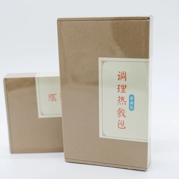 呦儿草本调理热敷包（消消乐）