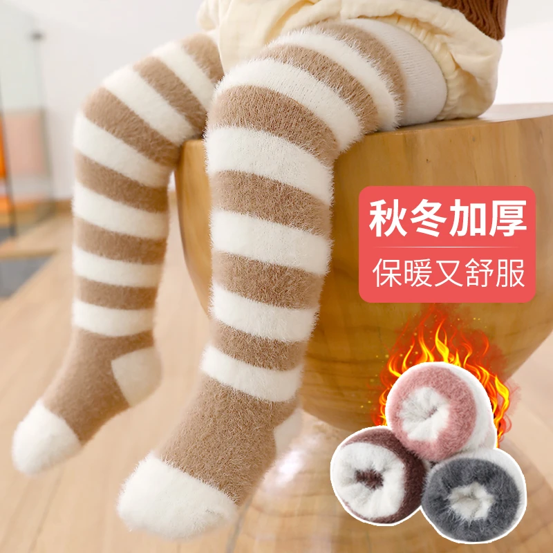 婴儿过膝长筒袜秋冬季加厚加绒保暖不勒腿儿童宝宝加长中高筒袜子