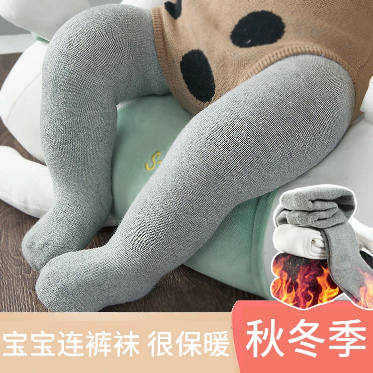 宝宝加厚连裤袜秋冬季毛圈大pp婴儿打底裤儿童女童保暖一体加薄绒