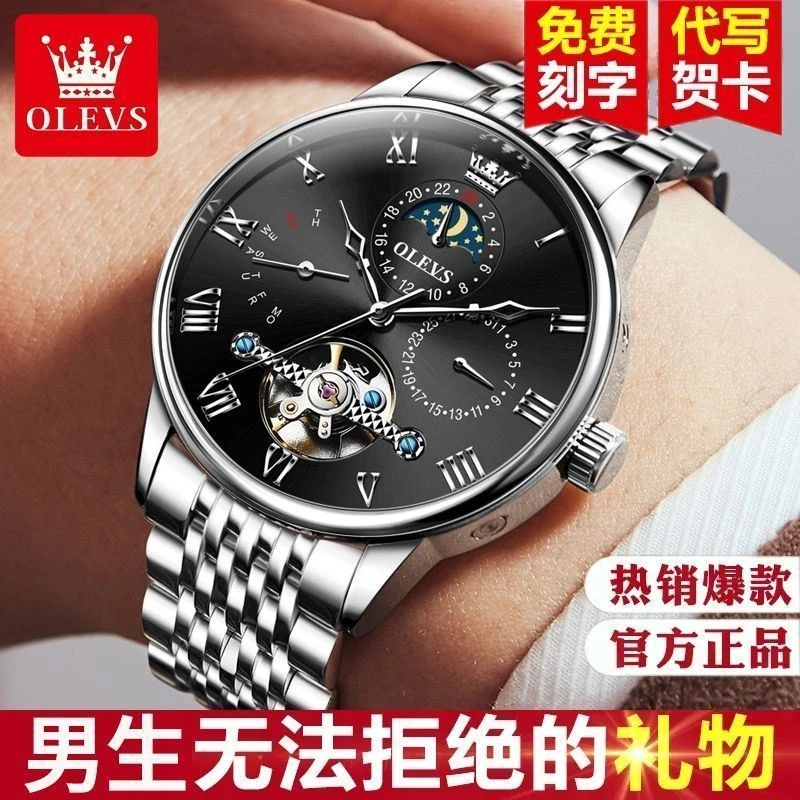 新款瑞士认证全自动机械手表男士简约帅气镂空陀飞轮高档防水男表