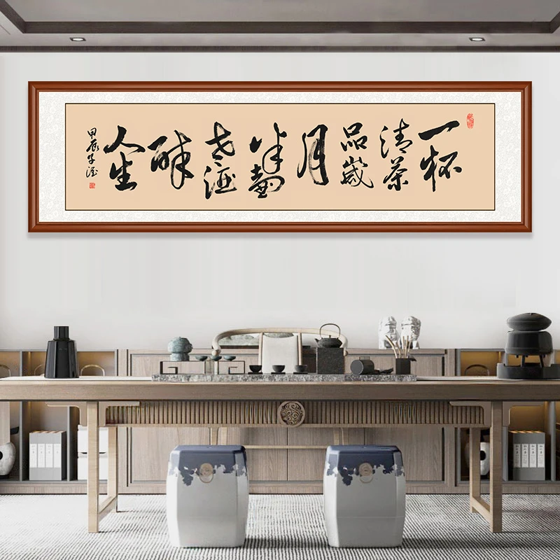 【一杯清茶】带框装裱 茶室办公室精美设计  高清微喷装饰画