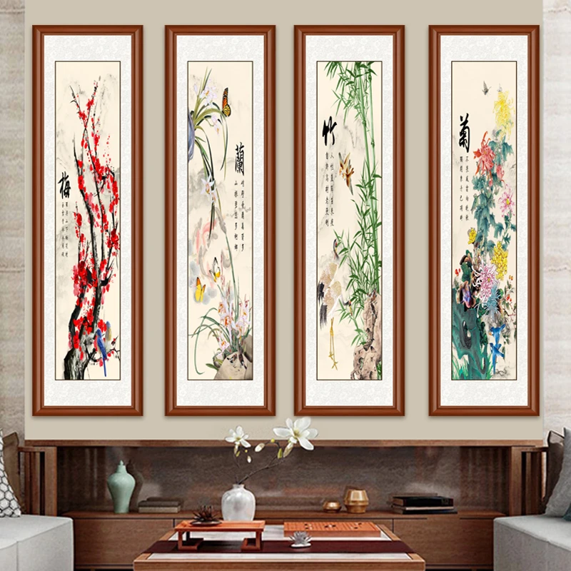带框装裱《梅兰竹菊》客厅沙发装饰画茶室挂画水墨山水花鸟四条屏