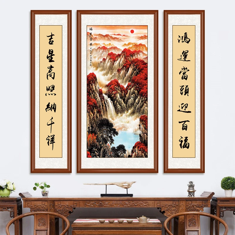 【三联中堂画】客厅挂画农村堂屋大气老式大堂农村堂屋正中间挂画