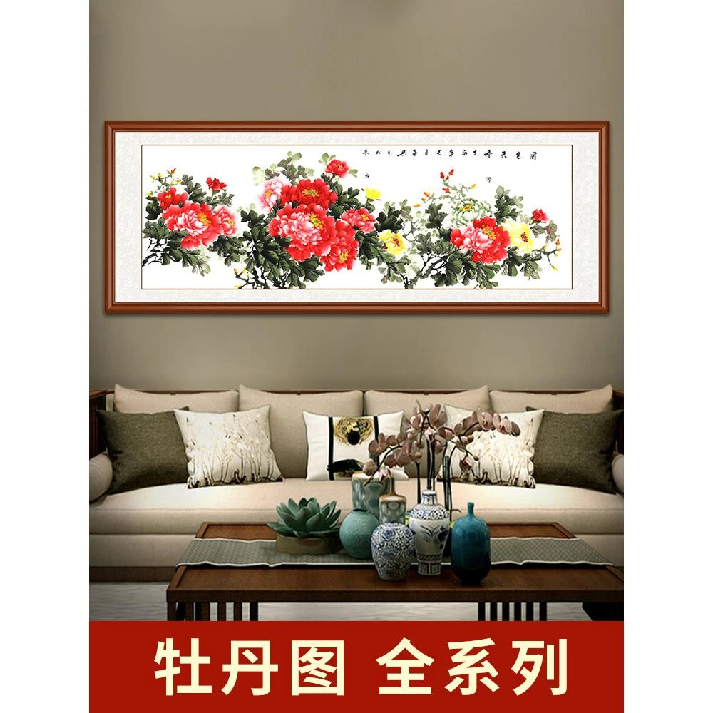 【牡丹】双11 客厅装饰画花开富贵 高清微喷装饰画