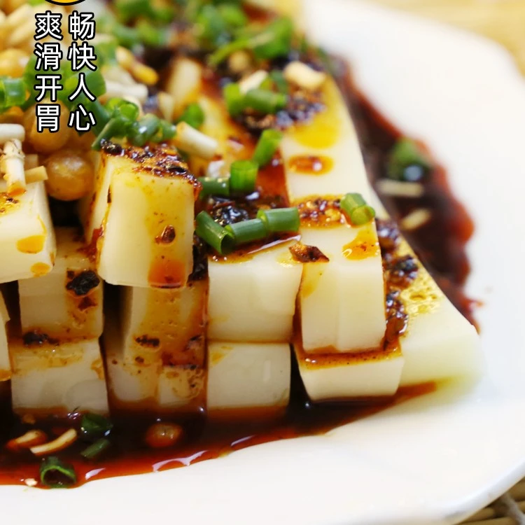 贵州特色小吃米豆腐凉糕手工特色美食小吃3盒5盒包邮米香豆腐