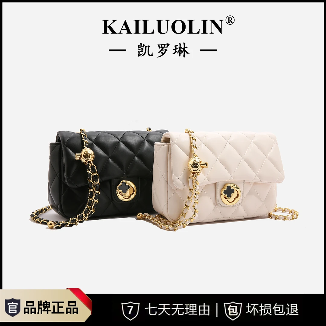 四叶草小香风菱格包方胖子新款潮款单肩斜挎包包女款爆款2024新款