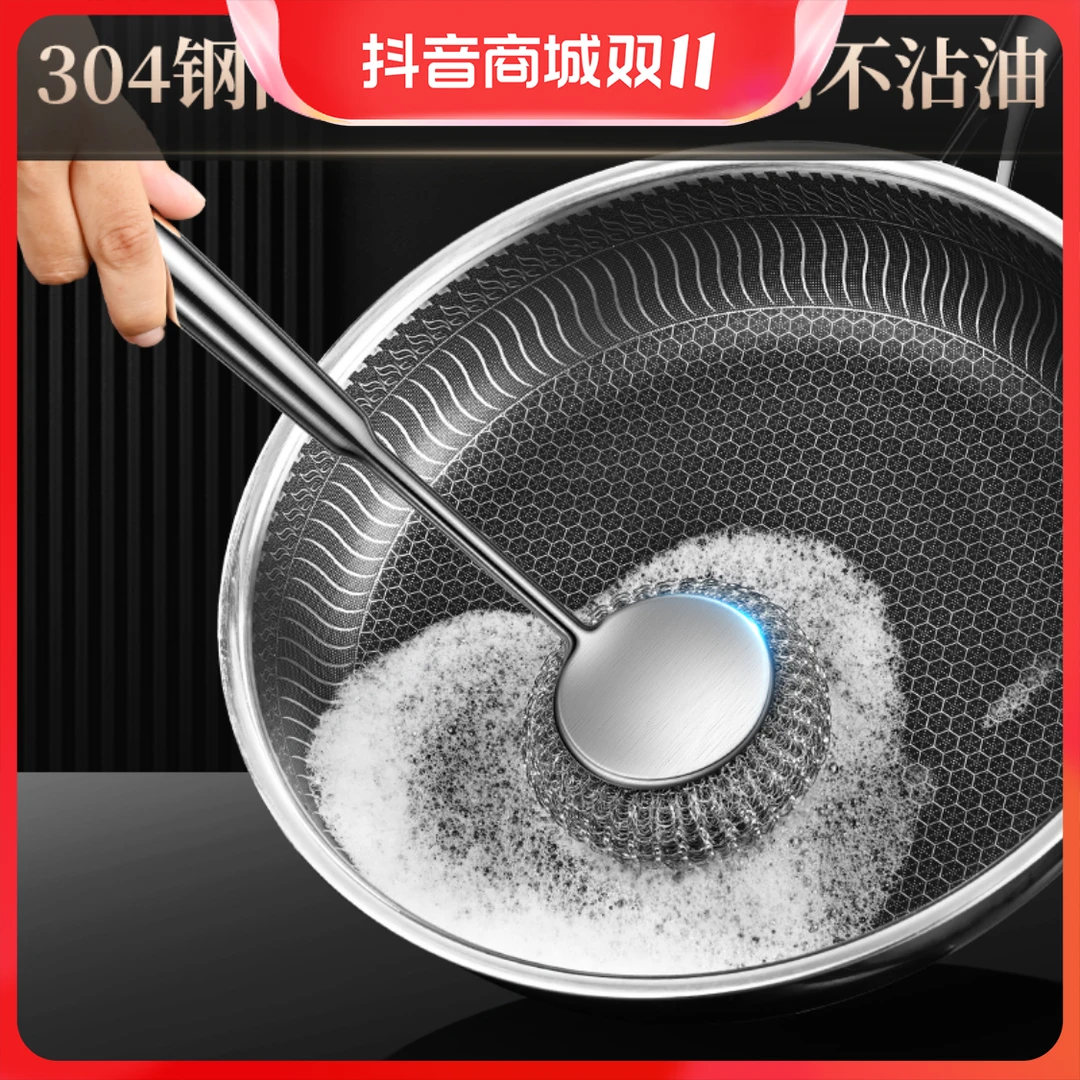 304不锈钢刷锅神器厨房不沾油清洁刷洗锅碗长柄万能钢丝球刷子