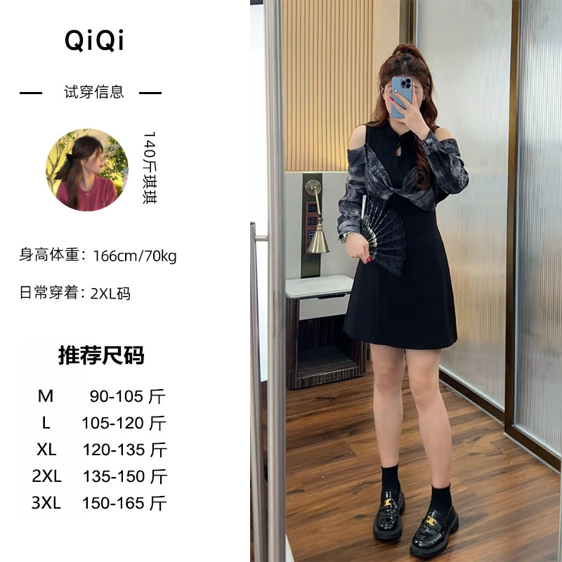 （现现款）琪琪微胖定制~【幽梦影月】显瘦遮肉衣服连衣裙小众裙子