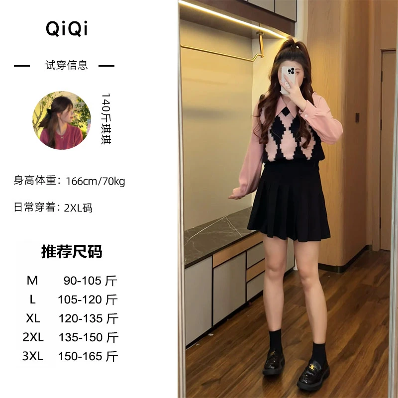 琪琪微胖定制~【初恋方块】新款粉色时尚温柔风洋气上衣+半裙女装