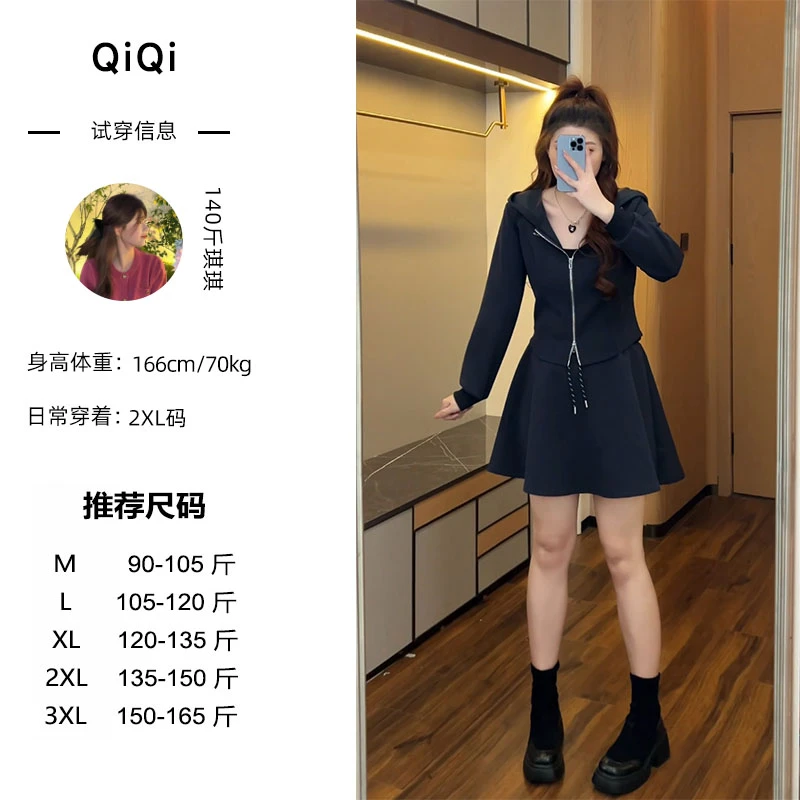 琪琪微胖定制~【挚爱星河】洋气时尚显瘦遮肉套装小众裙子