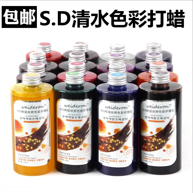 发廊韩国头发清水色彩打蜡色板发廊理发专用抛光锁色色板工具焗油