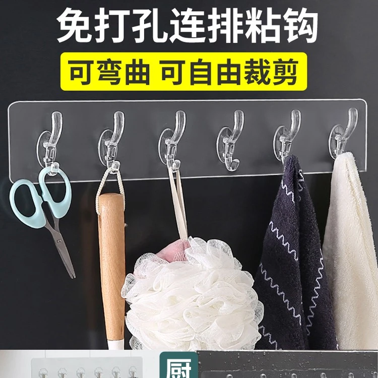 【全国新疆包邮】亚克力挂钩粘胶免打孔门后连排无痕衣服粘钩壁挂