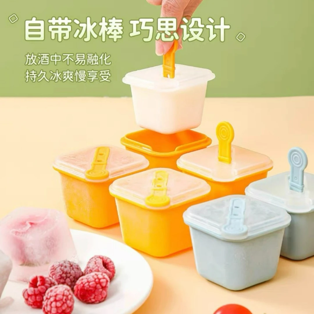 全国新疆西藏包邮胖吨吨冰格速冻制冰模具家用冰箱带盖独立冰格盒