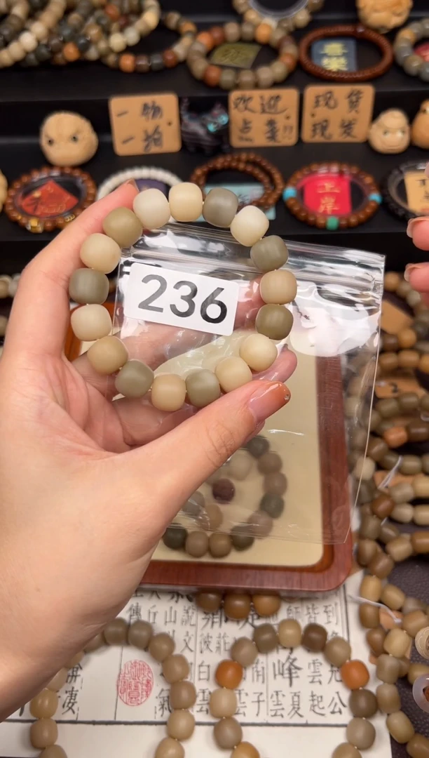 【闪购商品】白玉菩提吊坠手工干磨 236号