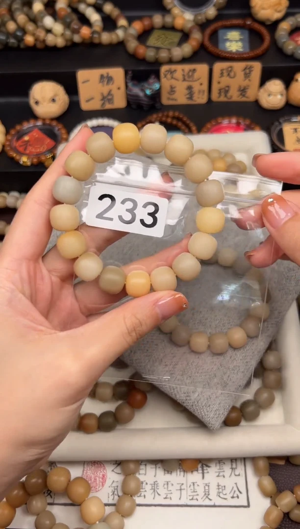 【闪购商品】白玉菩提吊坠14冰激凌 233