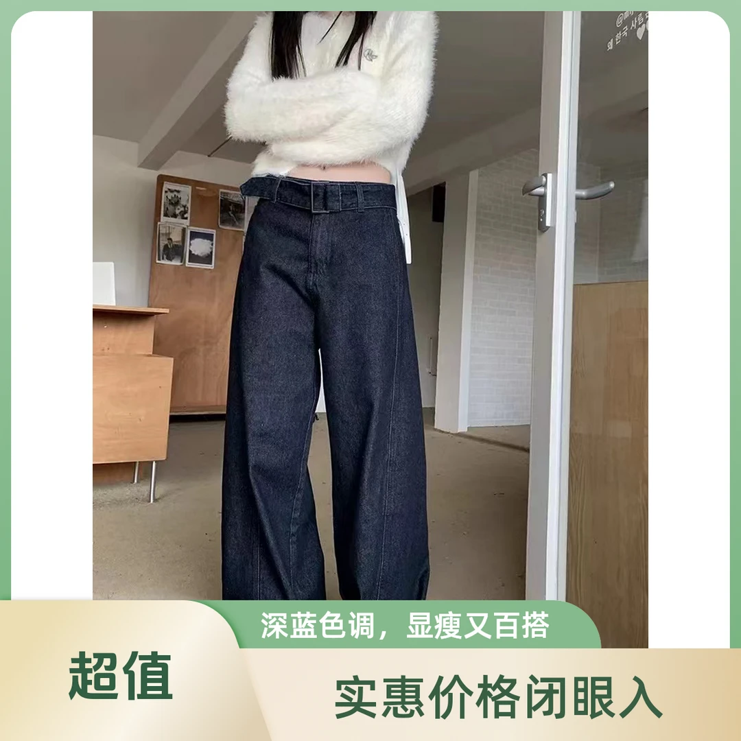 系带高腰阔腿牛仔裤女2024秋季港风时尚宽松弯刀裤百搭5829