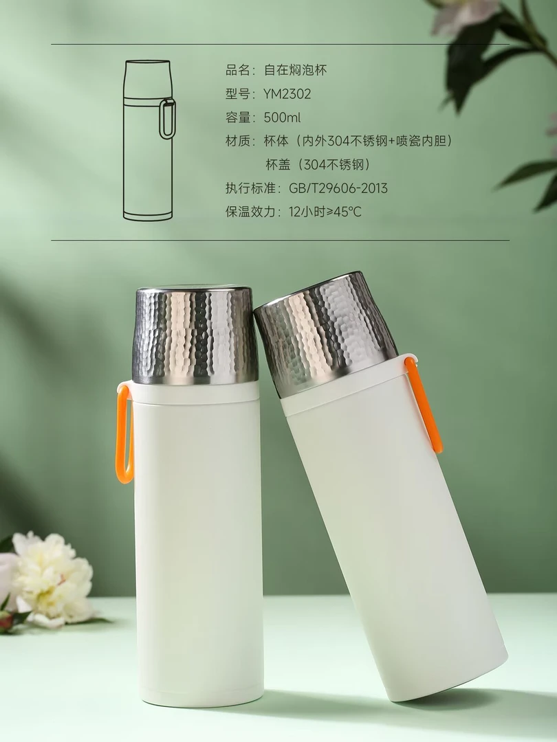 陶瓷内胆保温杯茶水分离创意定制礼品水杯户外旅行大容量随行杯子