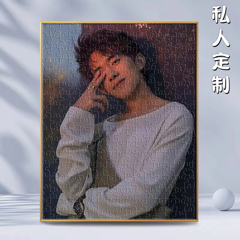 拼图定制1314大尺寸拼图七夕情人节520送女朋友情侣闺蜜生日礼物