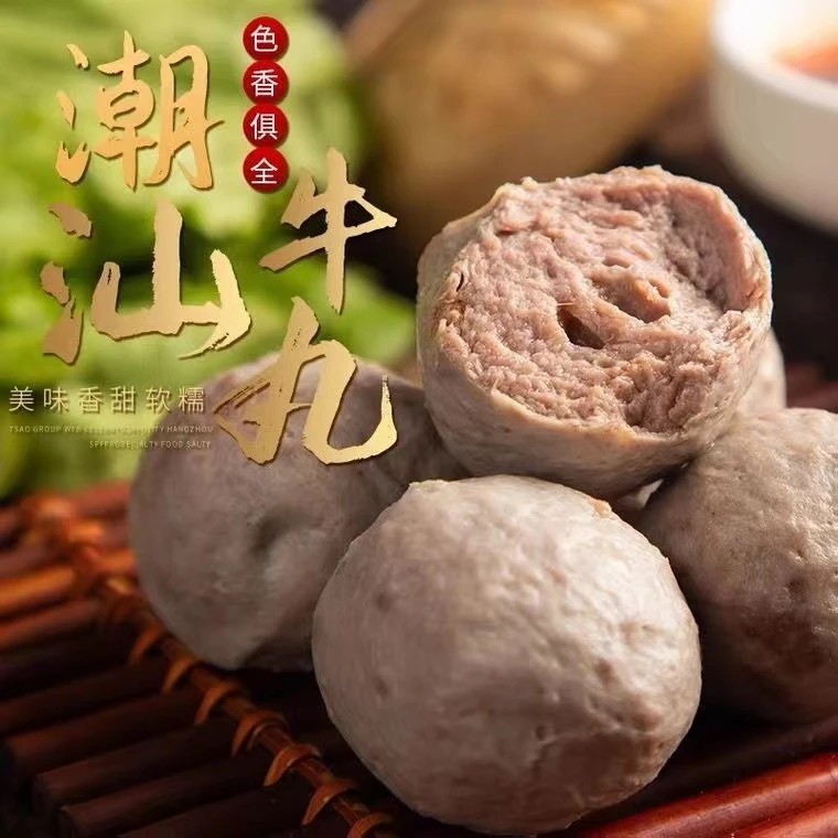 【丸弟】正宗潮汕特产新鲜爆汁嫩滑牛肉丸劲道牛筋丸4斤/8袋s1