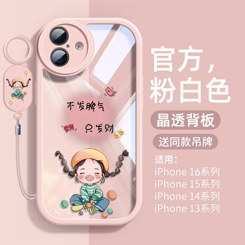 油画熊适用于苹果16硅胶手机壳15promax高级14pro防摔13透明小众