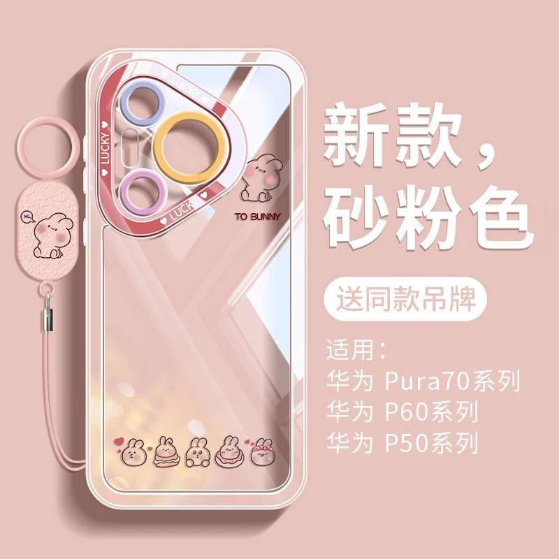 油画熊适用于华为pura70手机壳透明高级感吊牌防摔p70ultra网红70