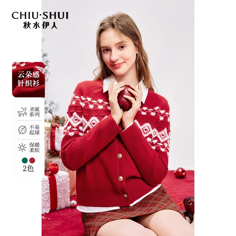秋水伊人百搭针织开衫2025年春季新款宽松保暖毛衣625112A100055