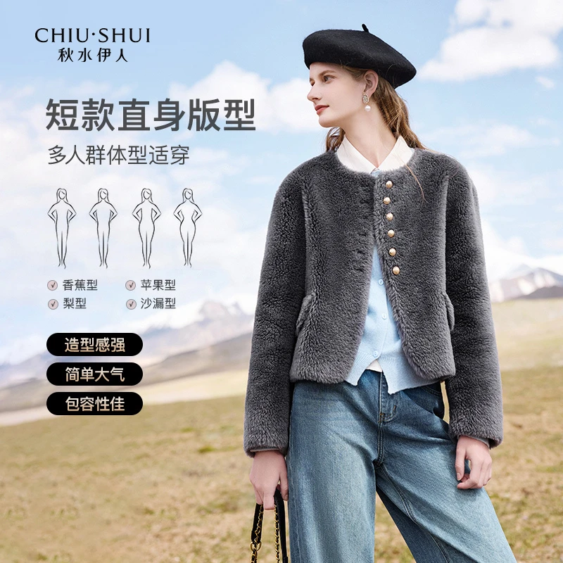 秋水伊人名媛小香风外套2024冬新款女厚实上衣624410A160115