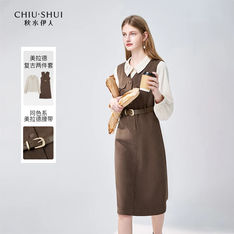 秋水伊人甜美衬衫连衣裙套装冬季新款女装小个子学院两件套