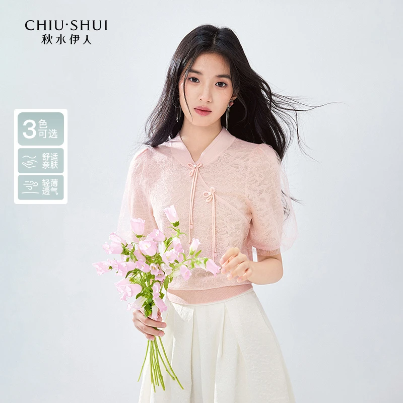 秋水伊人新中式盘扣立领针织衫复古泡泡袖国风上衣