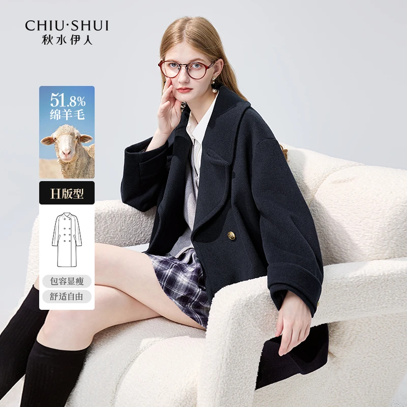 秋水伊人高级感西装毛呢外套2025新款羊毛大衣624408C070312