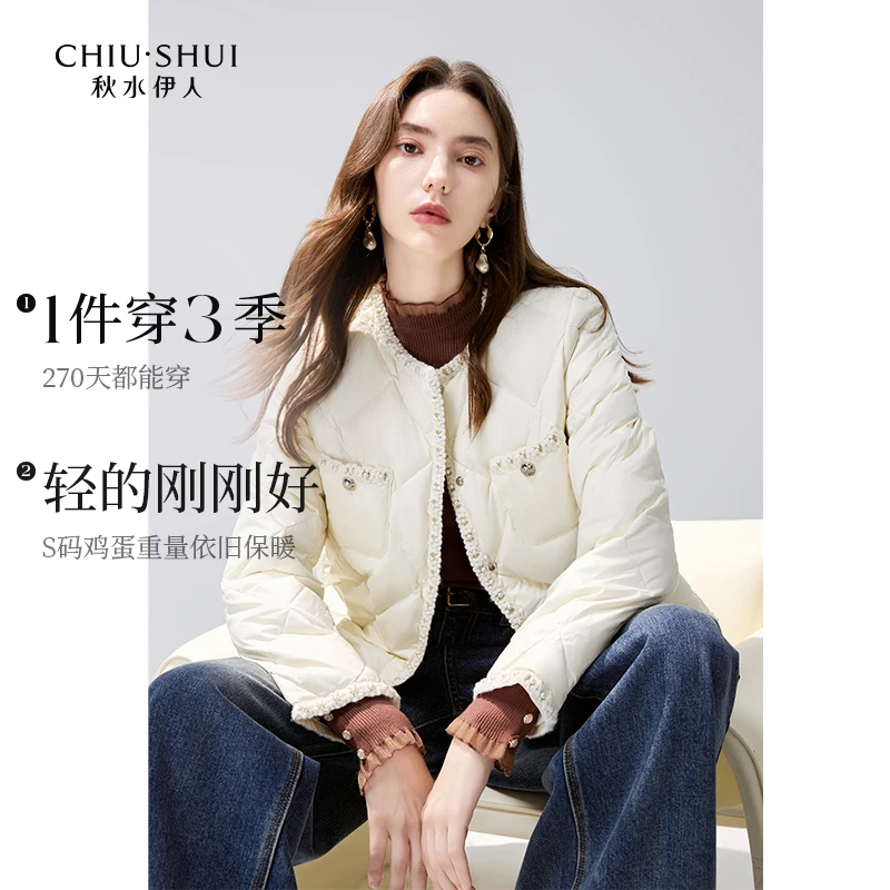 秋水伊人小香风羽绒服24冬季新款女装短款白鸭绒624408C153102