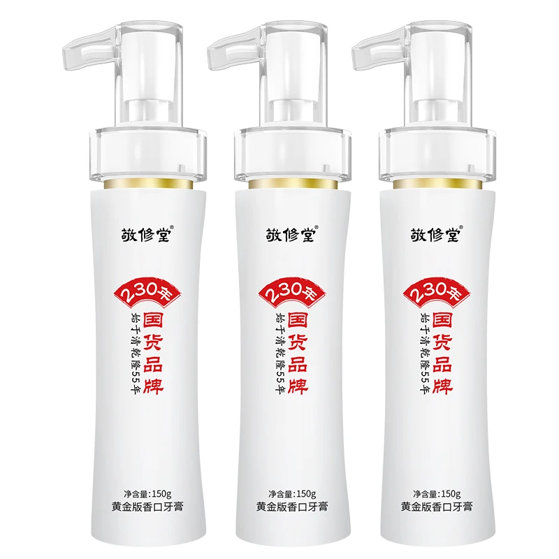 敬修堂敬修堂黄金版香口牙膏-亮白牙齿-清新口腔-持久留香！