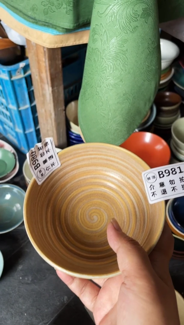 【闪购商品】盘b981微暇福利碗