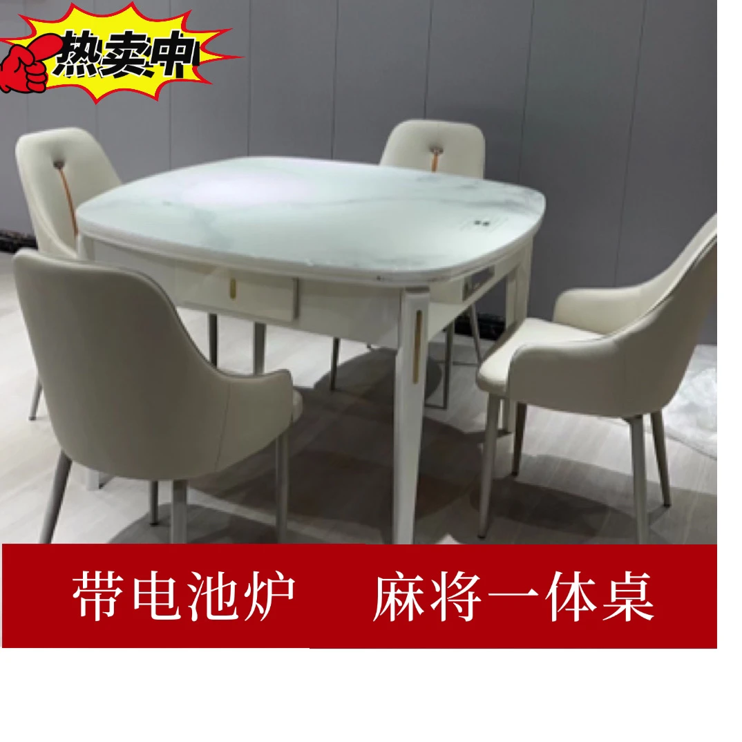 全自动多功能现代简约时尚创意餐桌麻将桌