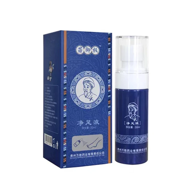 苗脚板净足液抑菌净味（2瓶）(孕妇慎用)