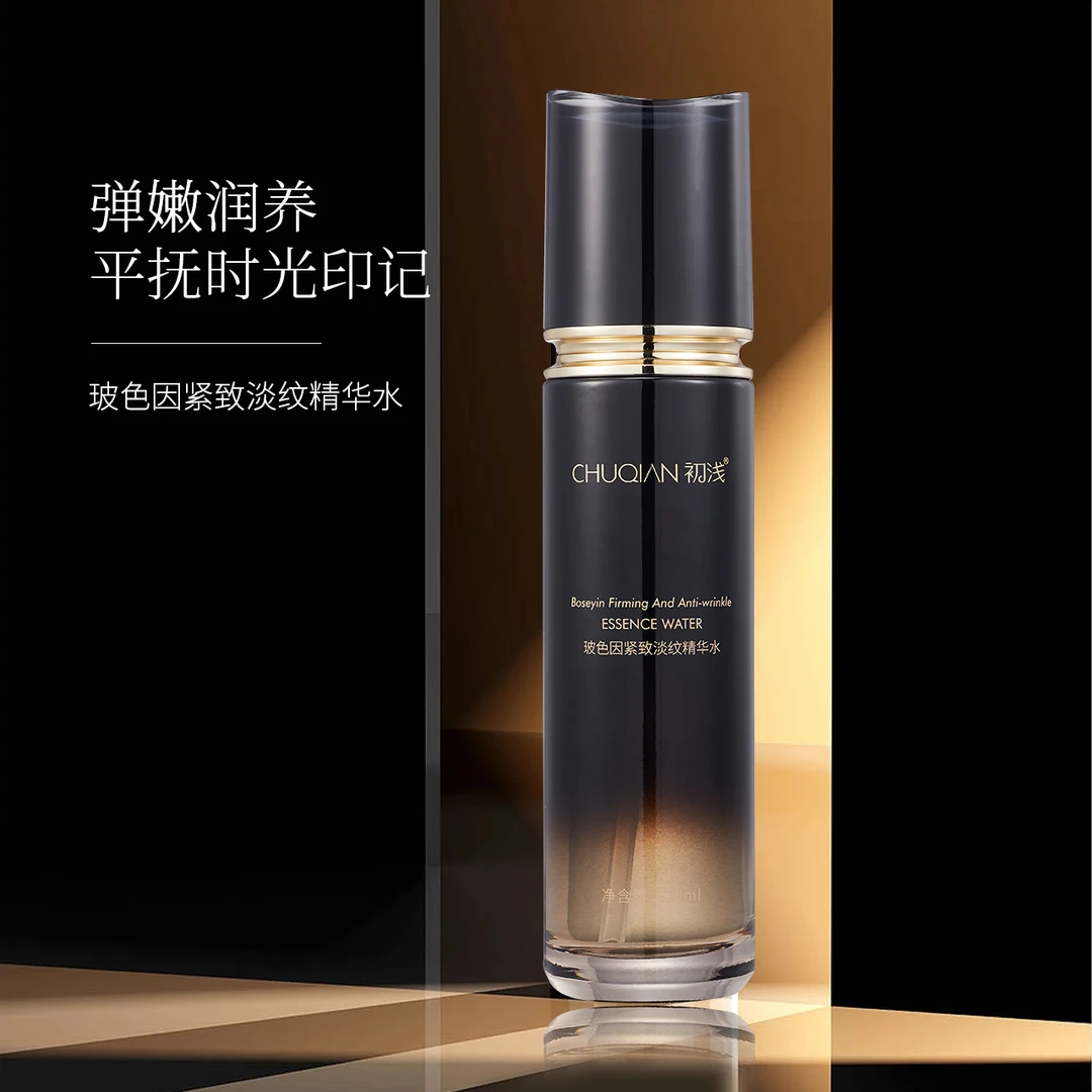 初浅玻色因紧致抗皱精华水120ml