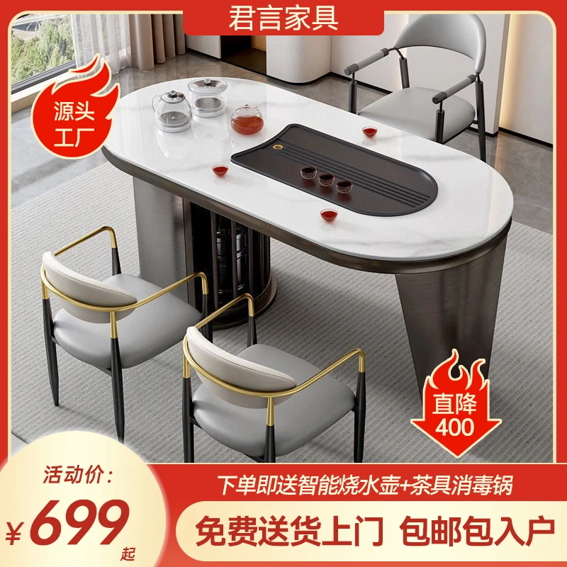 岩板茶桌椅组合阳台轻奢茶台现代家用办公室泡茶桌简约茶几小茶台