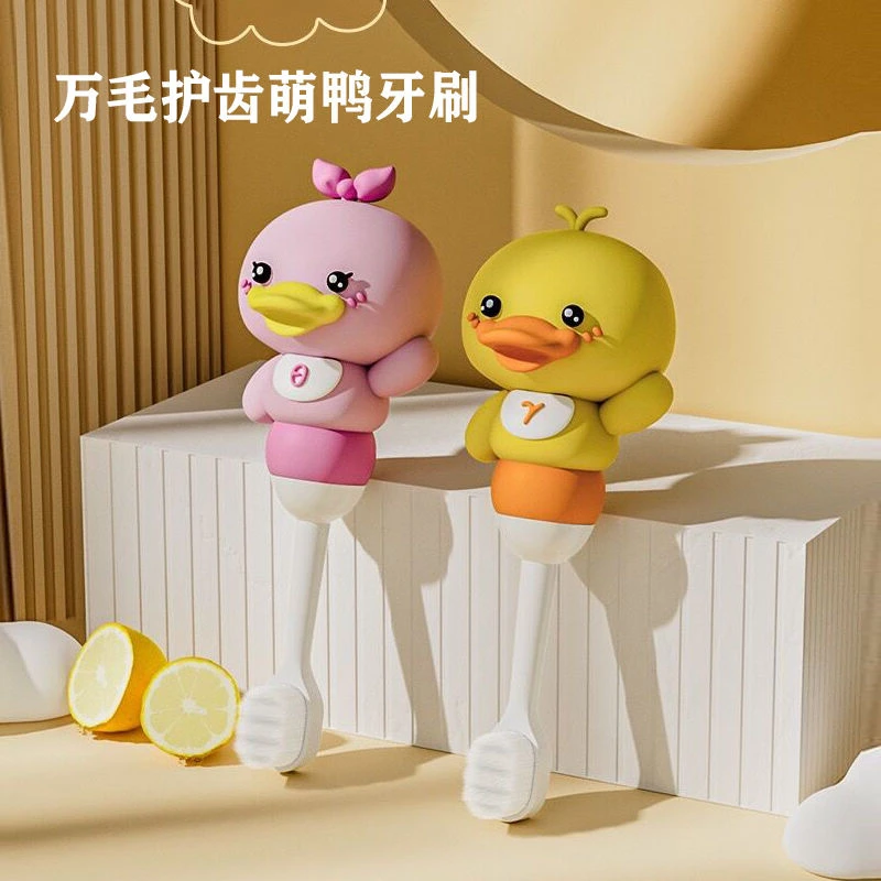 儿童牙刷软毛万毛超细软1-2-3-6岁卡通婴幼儿宝宝护齿训练乳牙刷