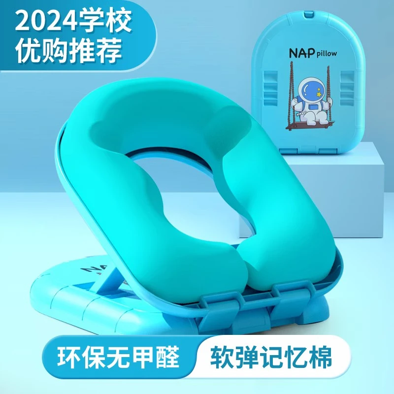 午睡枕小学生趴睡枕桌上儿童睡觉教室桌子午休神器趴趴抱枕便捷式