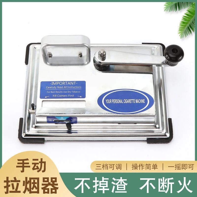 全金属手动新款拉烟卷烟机家用全套耐用半自动填烟器不锈钢卷烟器