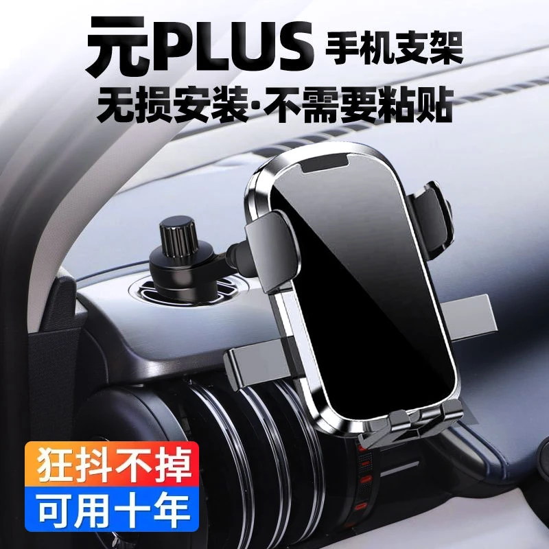 吸盘汽车专车手机款爆款手机车载车用手机支架出风口车上