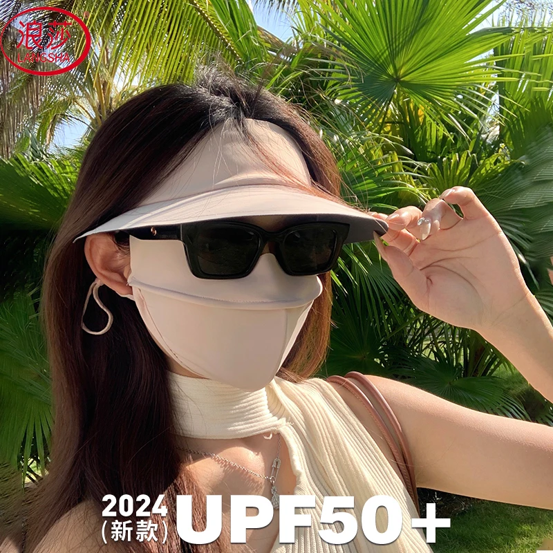 浪莎脸基尼防晒面罩全脸防晒变色脸面罩防紫外线户外透气遮阳成人