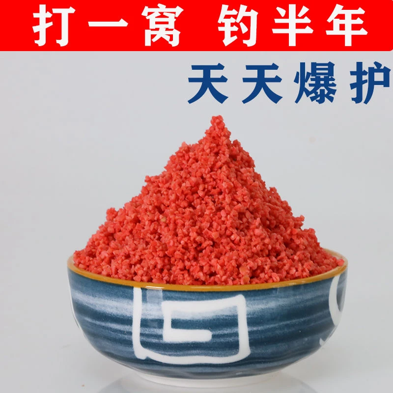 钓鱼酒米窝料野钓打窝料钓鱼不空军饵料鲫鱼鲤鱼底窝酒米通杀鱼饵