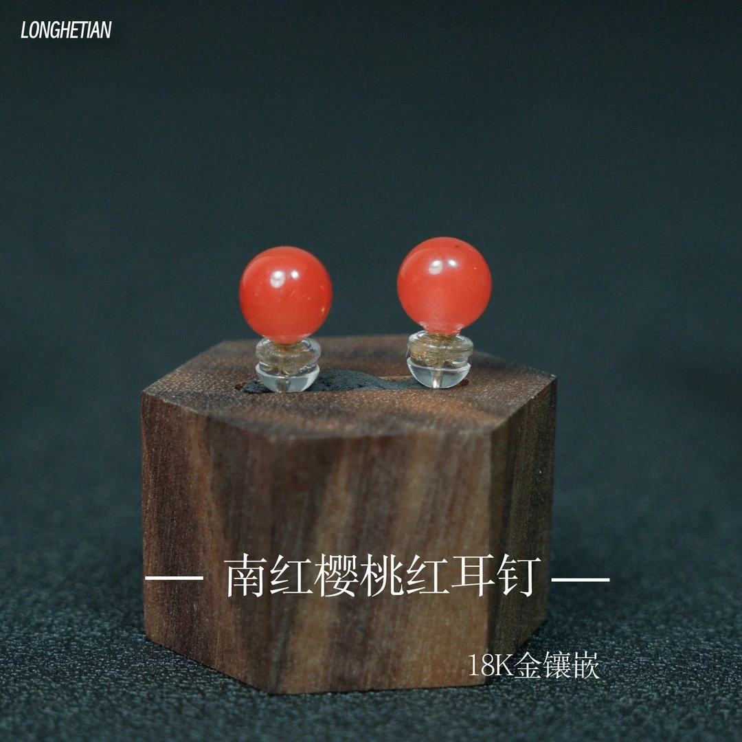 龙赫天｜女士樱桃红圆珠耳钉7mm简约时尚18K金镶嵌、原矿无胶裂南红