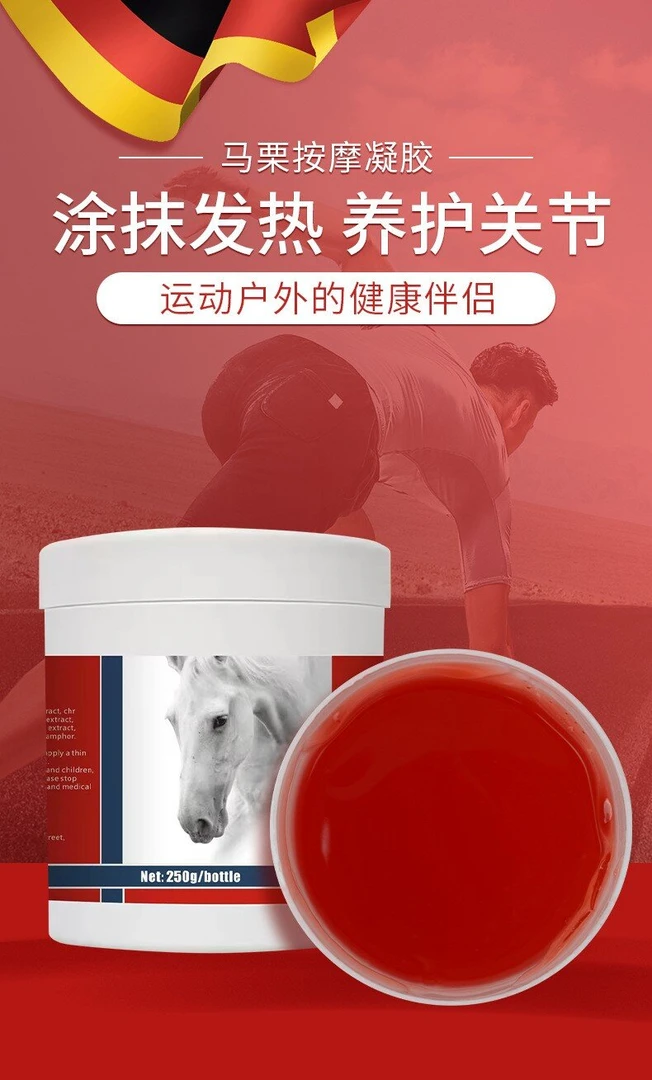 FSTF马栗 肩颈按摩凝胶家用