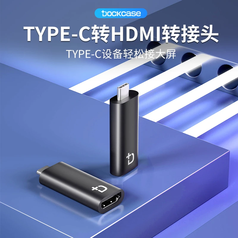 DOCKCASE typec扩展坞macbookpro电脑转换器typeC转hdmi/usb3.0