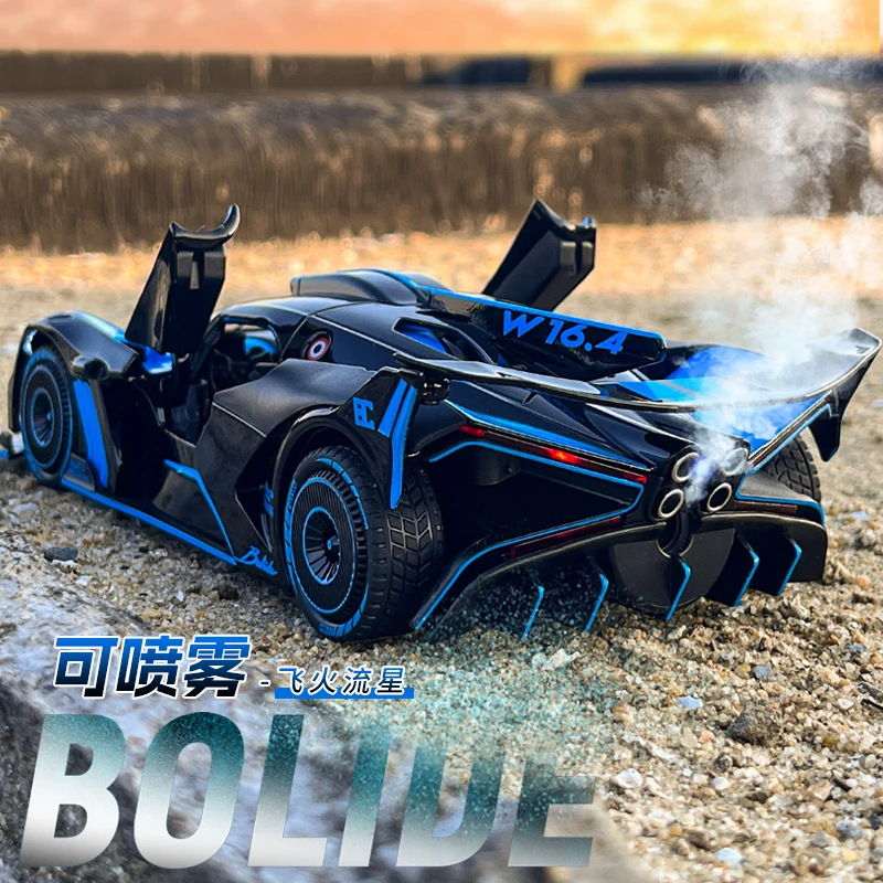 布加迪bolide车模1:24男孩避震玩具仿真汽车模型收藏摆件合金跑车