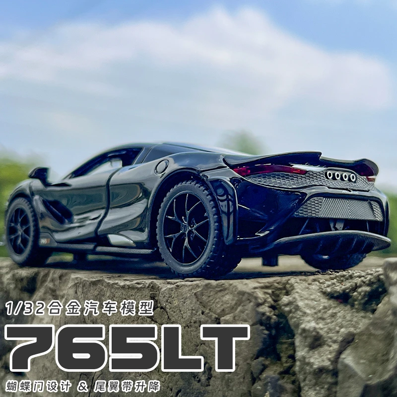 仿真麦凯仑765LT合金车模摆件1:32汽车模型男孩收藏声光赛车玩具