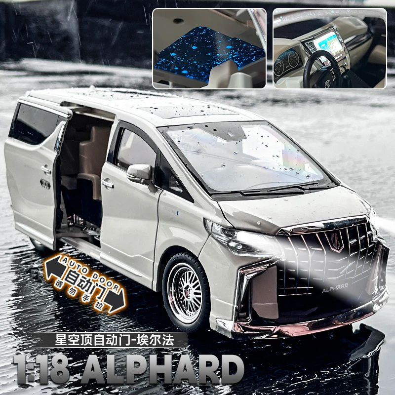 正版1:18丰田埃尔法合金车模型商务面包汽车声光玩具男孩收藏摆件