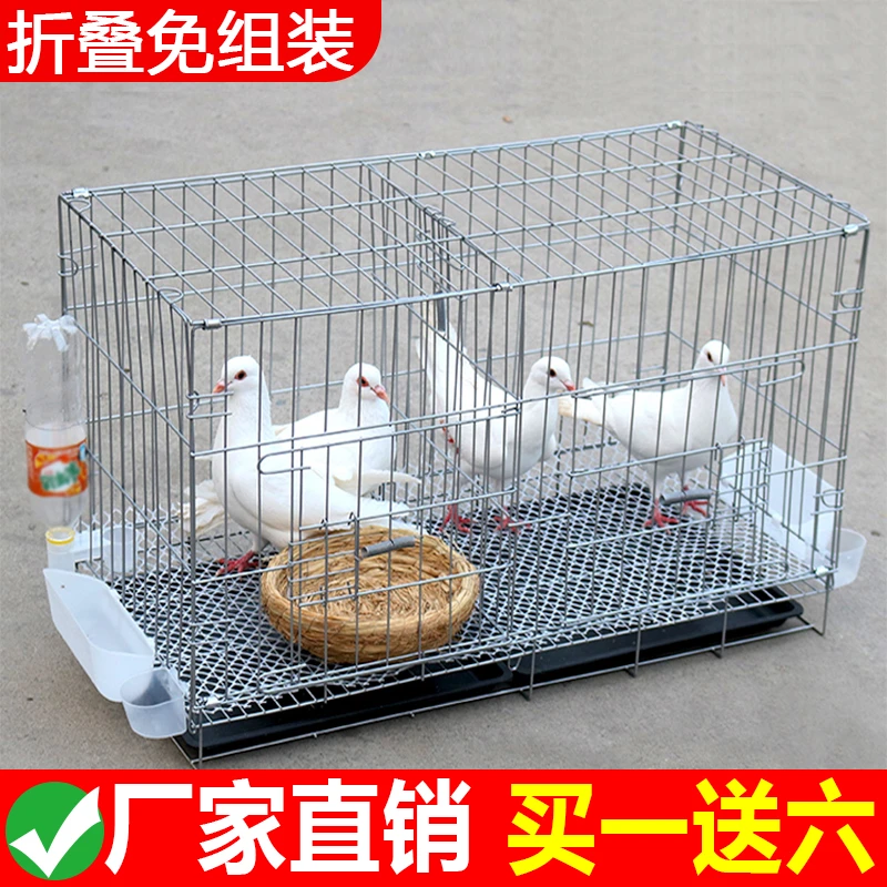 鸽子笼专用大号特大养殖笼子繁殖大型家用金属折叠鸽子舍用品用具